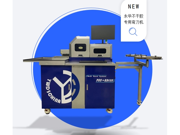 月到中秋分外明 佳节喜气伴你行