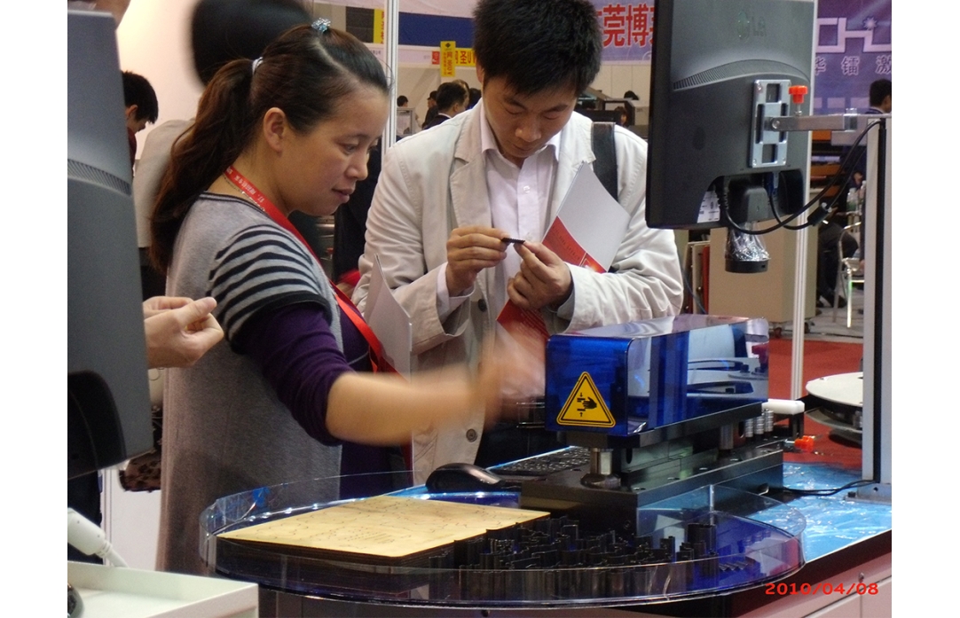 2010年中国国际彩盒展（东莞。厚街。现代国际展览中心）