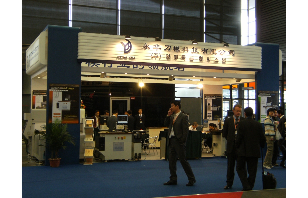 2007年上海国际印刷包装展览会