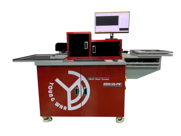 PRO-BNP450（MBM120-PW）全自动电脑矮刀弯刀机