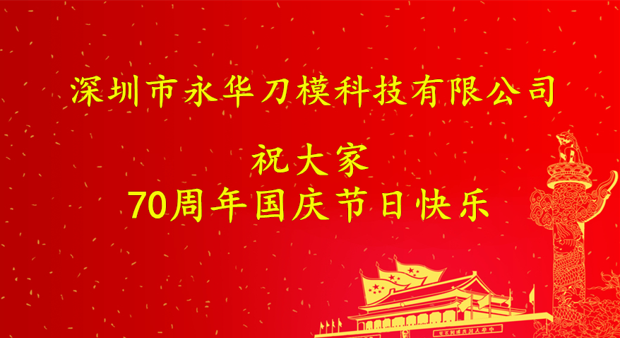 2019093009233464329.png
