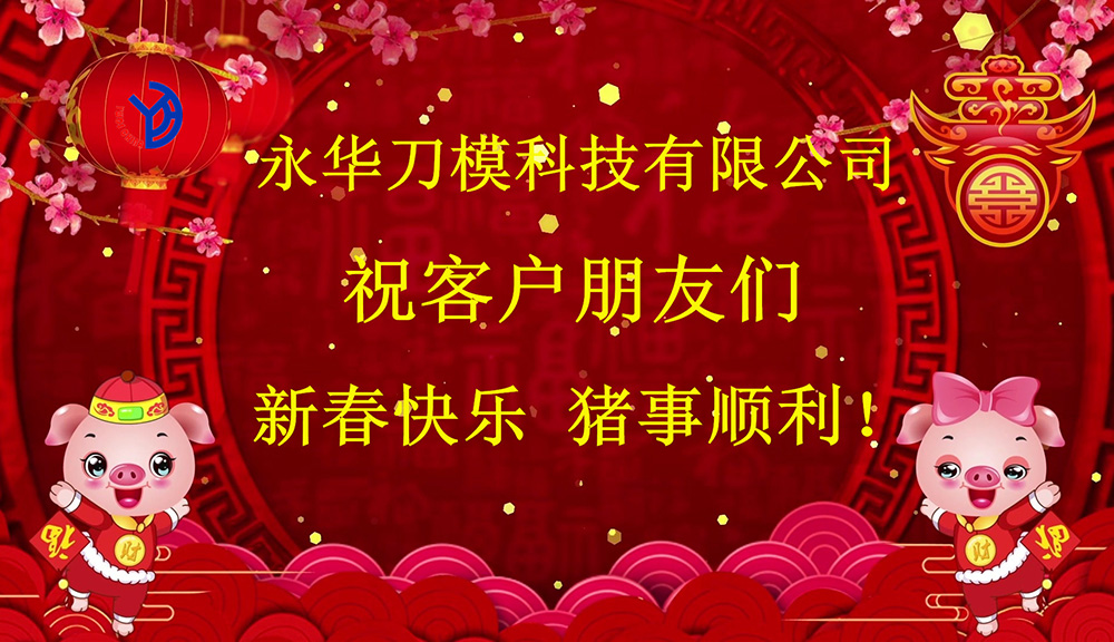 2019012709353060030.jpg