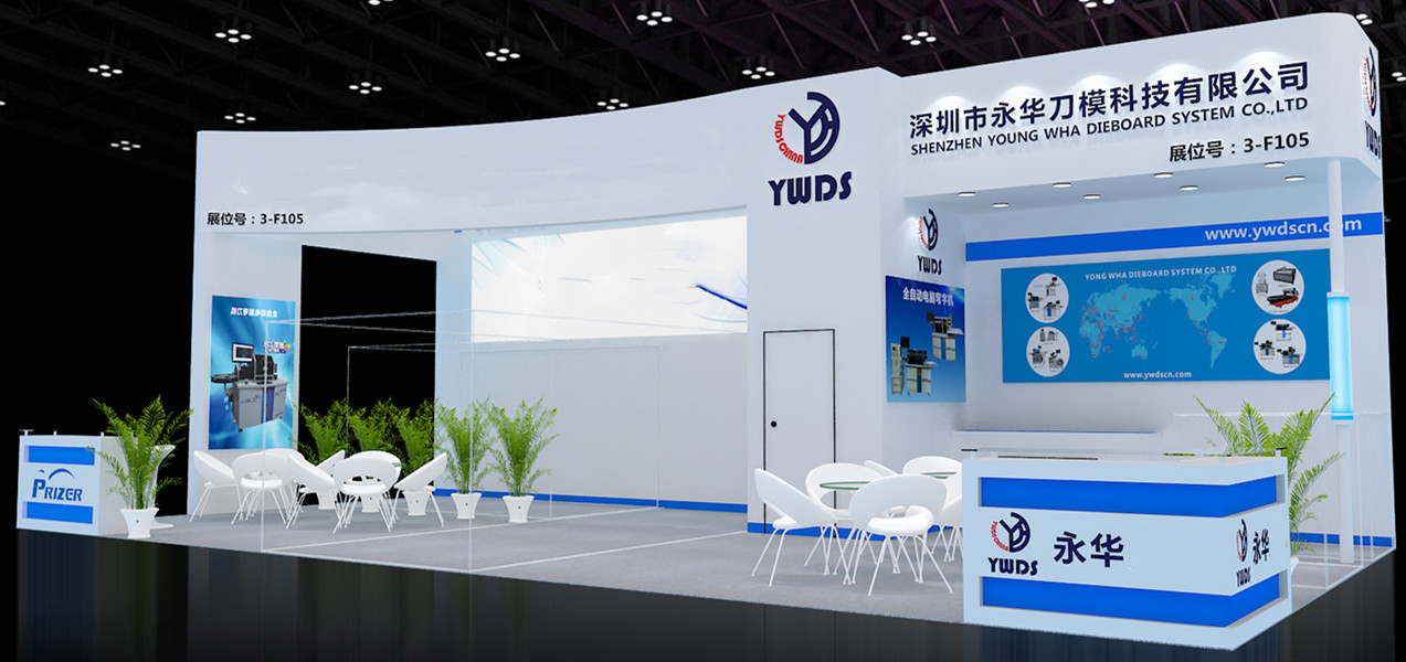 弯刀机 展会现场 弯刀机 展会现场