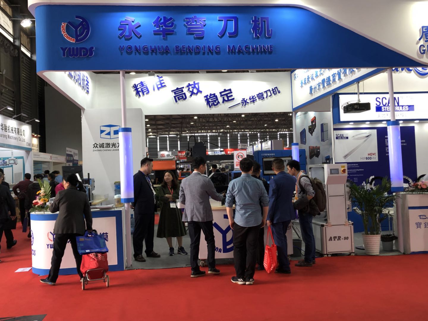 弯刀机展会现场