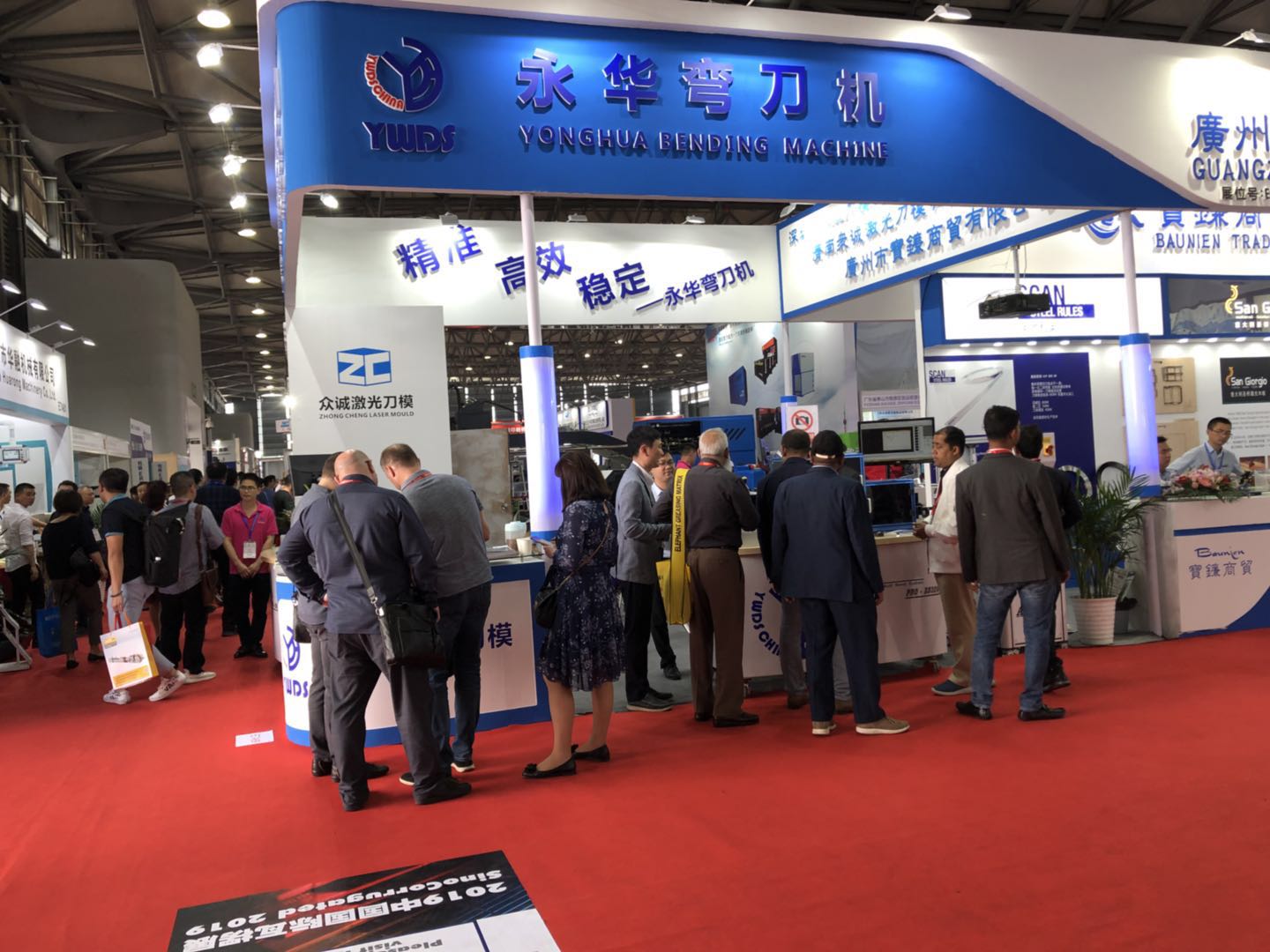 弯刀机展会现场