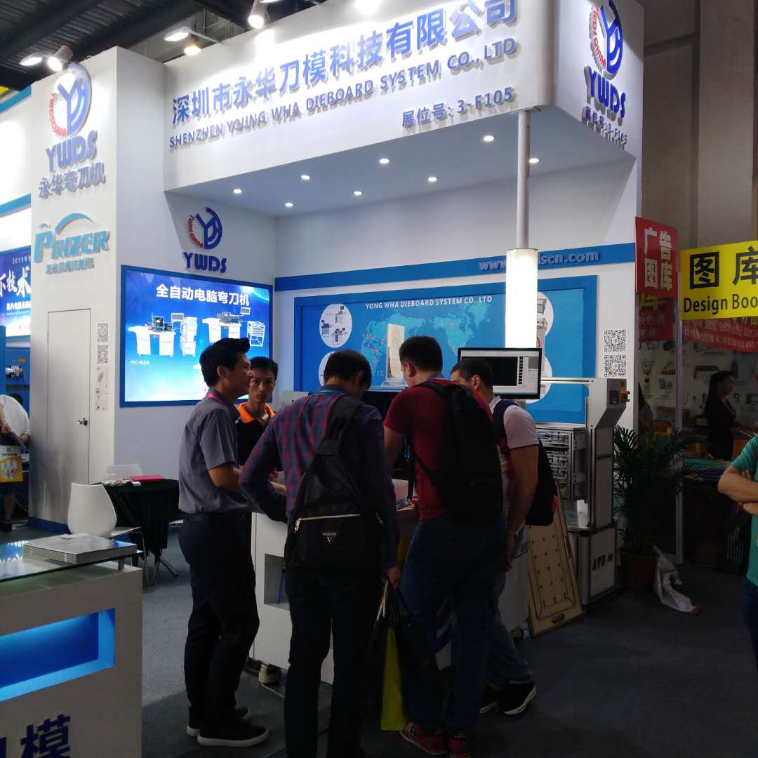弯刀机印刷展会现场