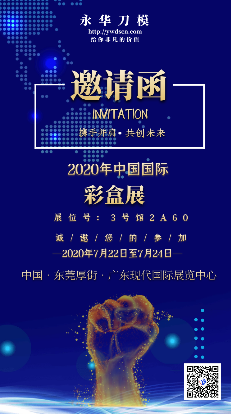 弯刀机