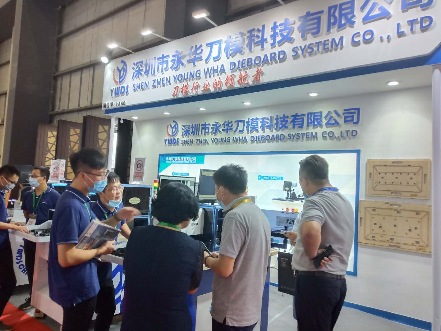 中国国际彩盒展展会现场