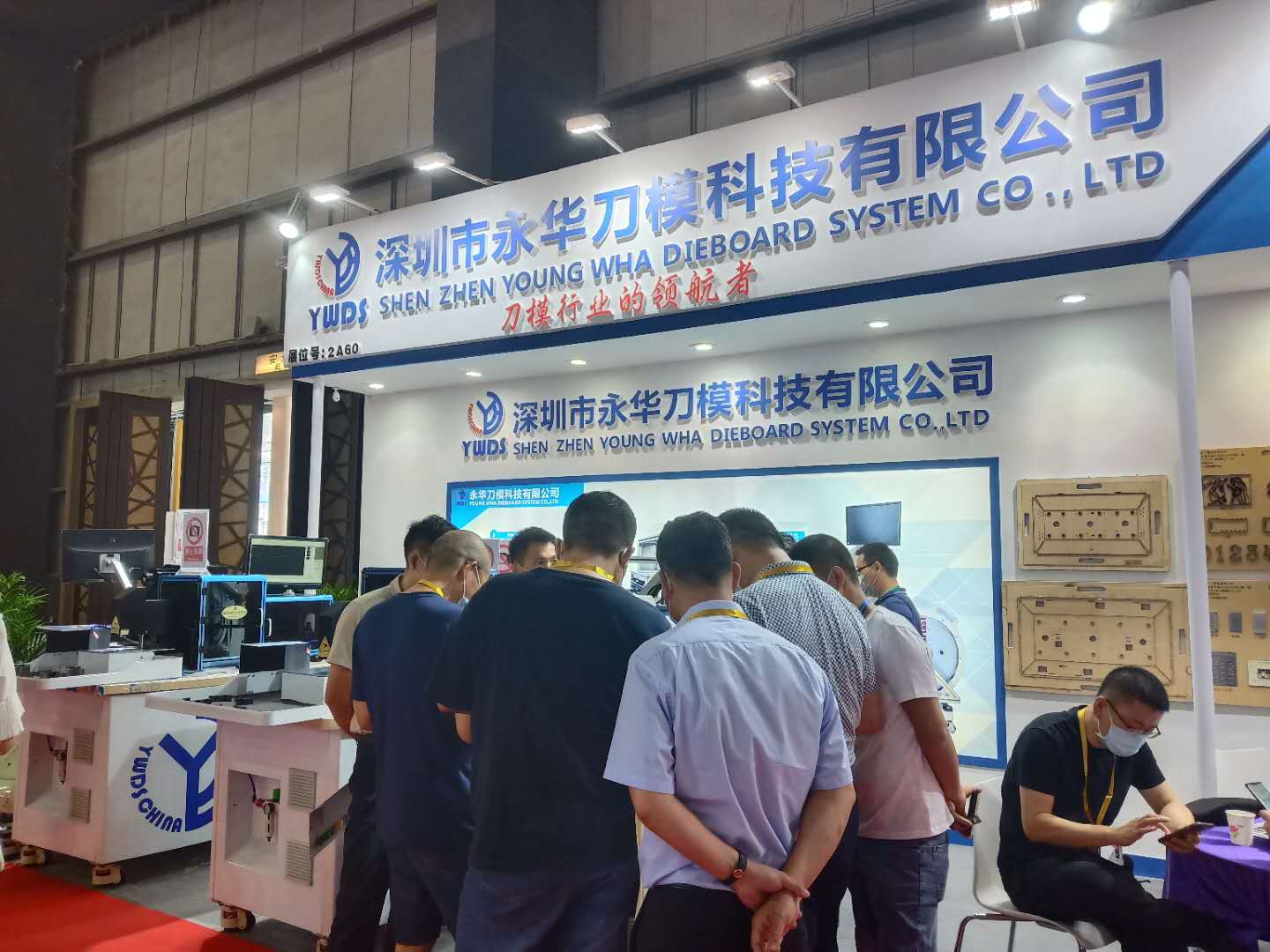 中国国际彩盒展展会现场
