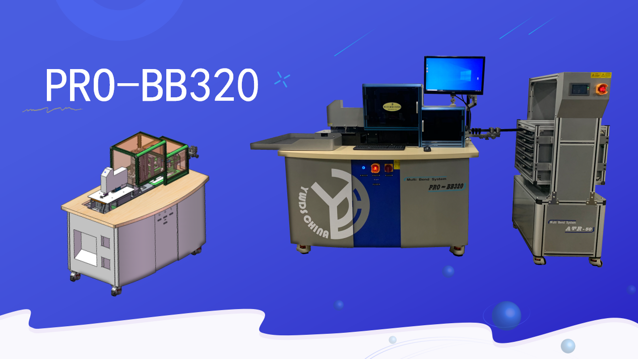 PRO-BB320.png