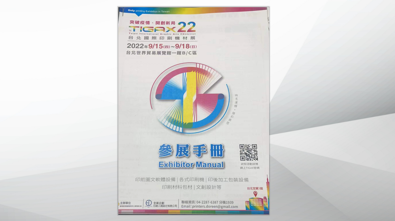 1664162103(1).png