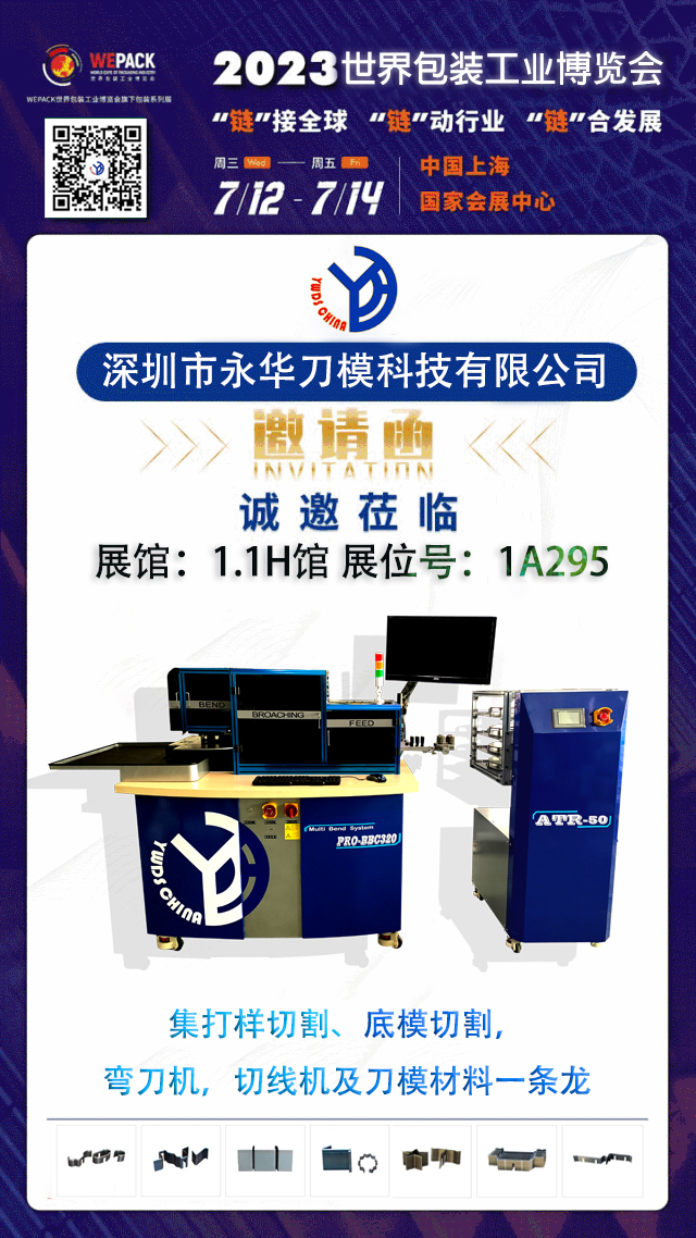 微信图片_20230703.jpg