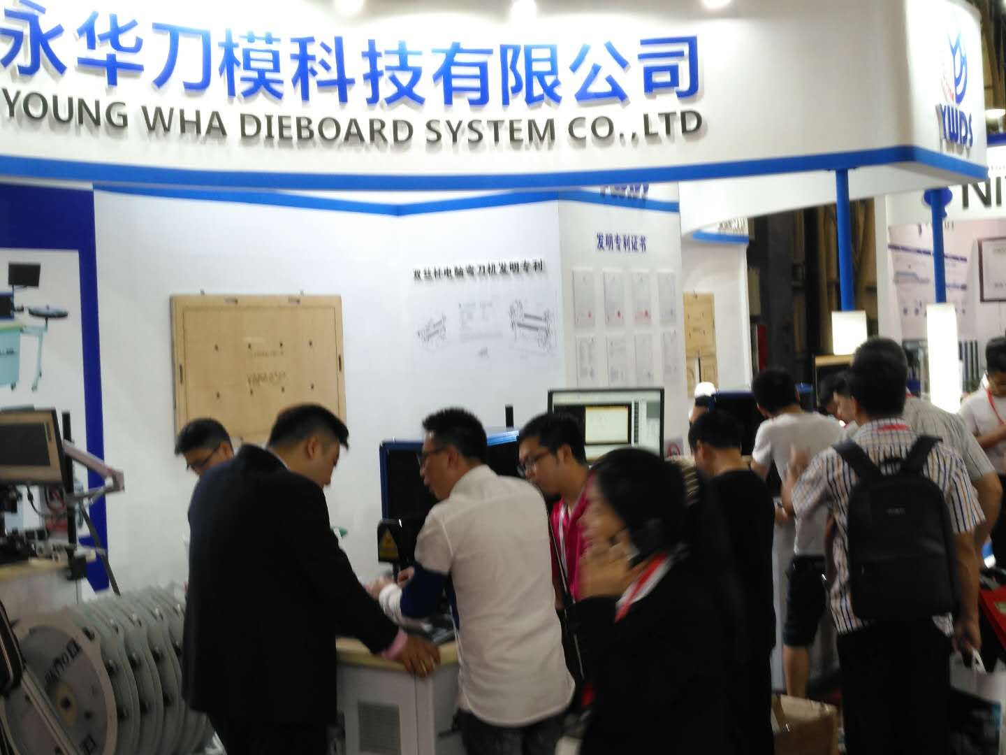 展会现场