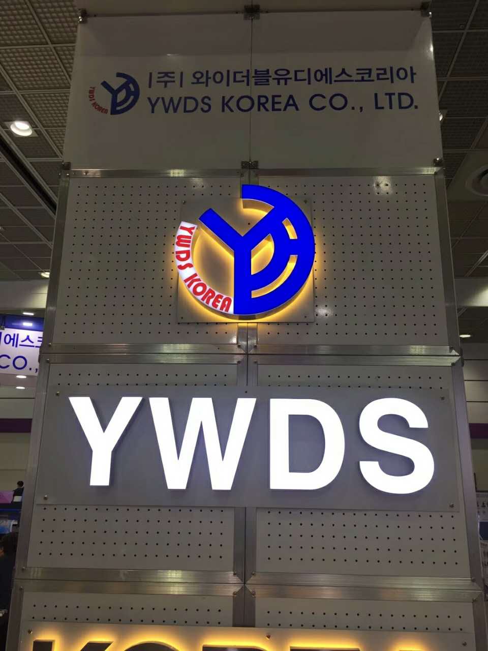 展会公司LOGO(图）