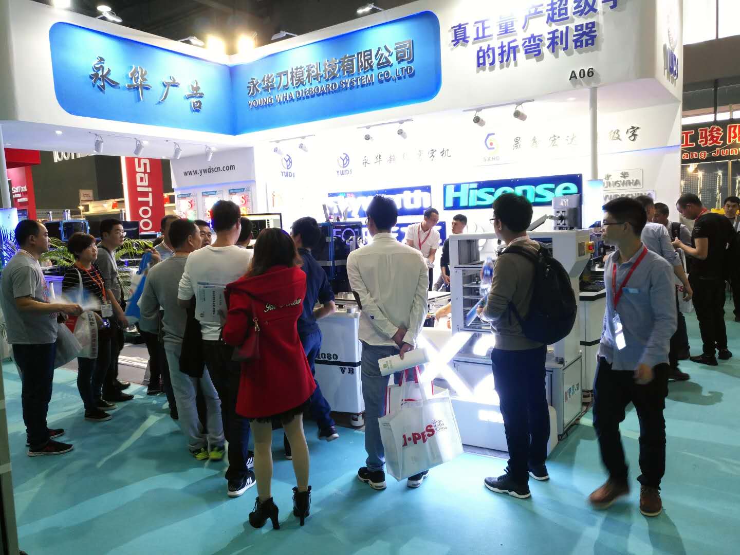 展会现场