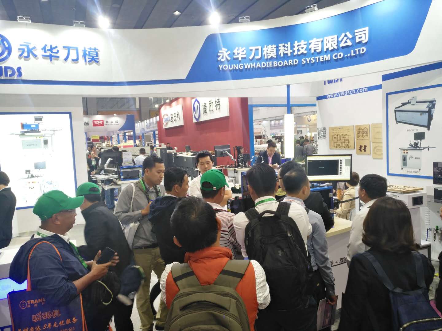 展会现场1
