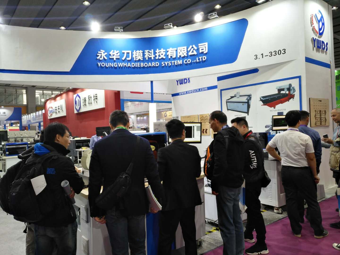 展会现场2