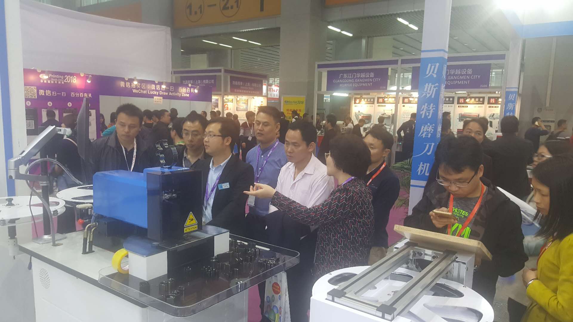 展会现场3