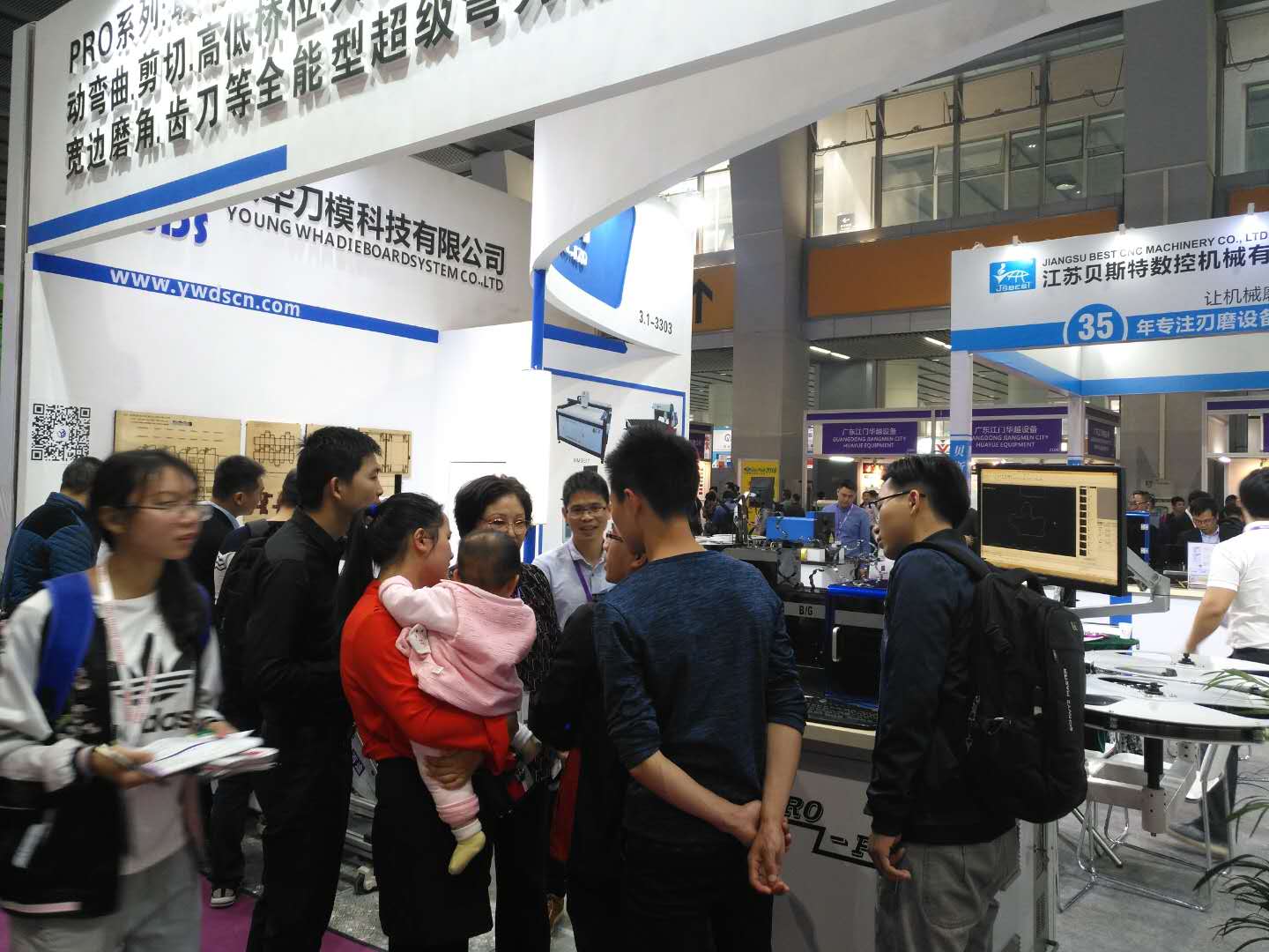 展会现场